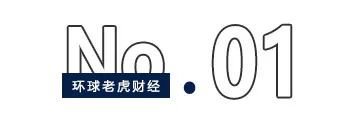 参股基金“战投”广生堂,起底千亿片仔癀的投资版图