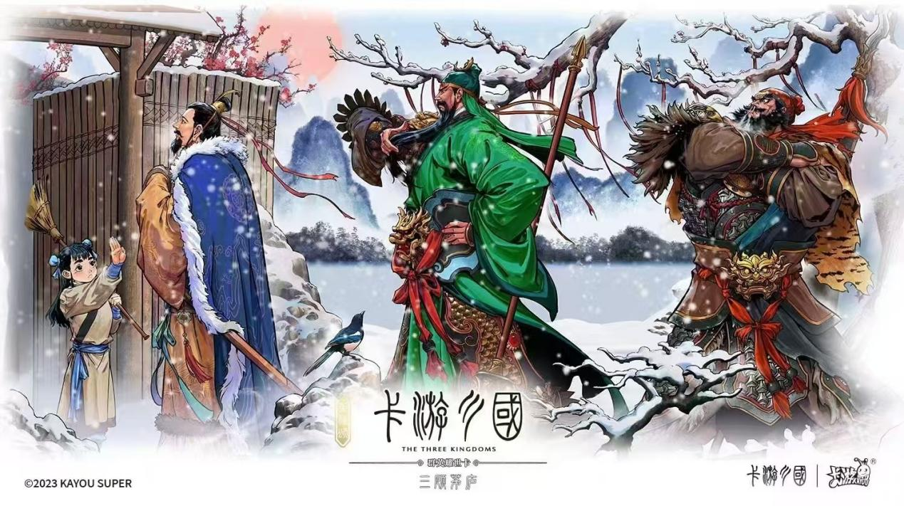 卡游赴港IPO：IP+产品双轮驱动 泛娱乐龙头重新定义行业