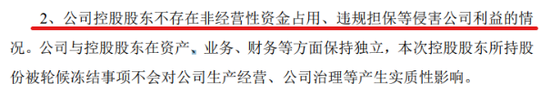 控股股东违规占资!贝因美遭证监局警示股价跌停,重回头部路漫漫