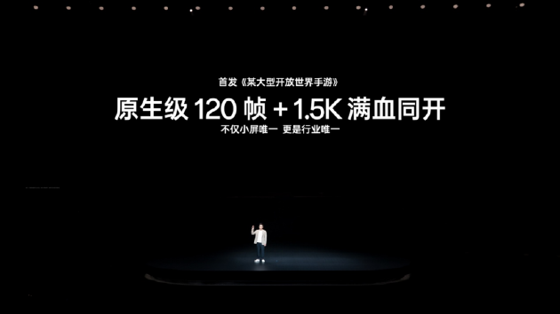 「小屏大魔王」一加 13T 正式发布 国补后 2899 元起