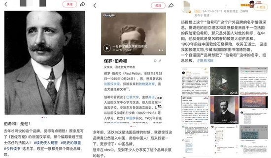 伯希和户外赴港上市，名称引争议！敦煌市文化馆文章：伯希和非法运走数千件文物