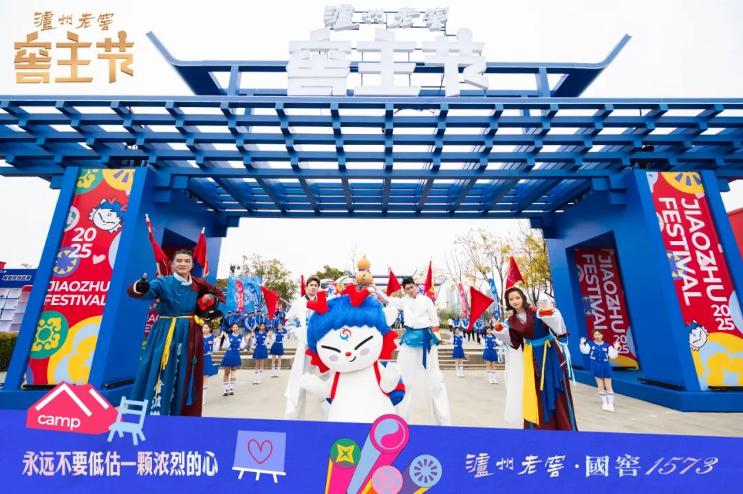 “大红包”！全年分红将超87亿元！泸州老窖2024年净利润134.73亿元