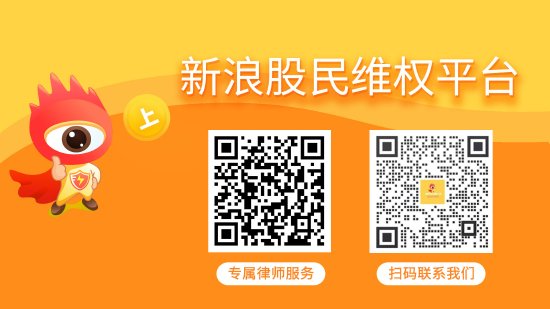 立方数科被立案调查背后，数字化转型的痛，受损股民快索赔
