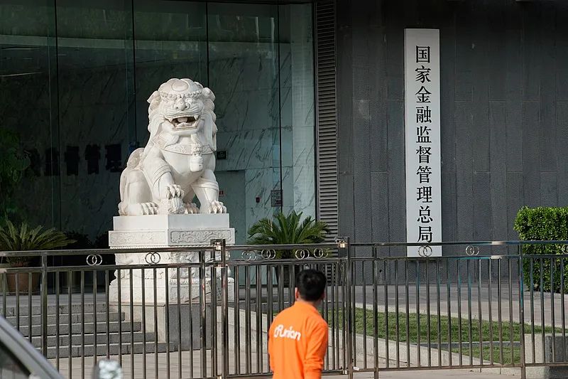 银行系AIC变局将至，全国性股份行加速入场