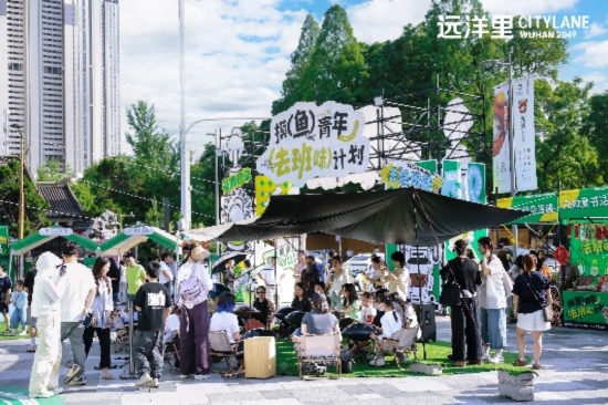 远洋里开业成全城焦点，登上武汉热榜NO.1