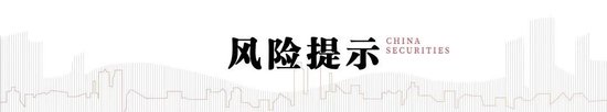 中信建投：中美关税会谈的后续
