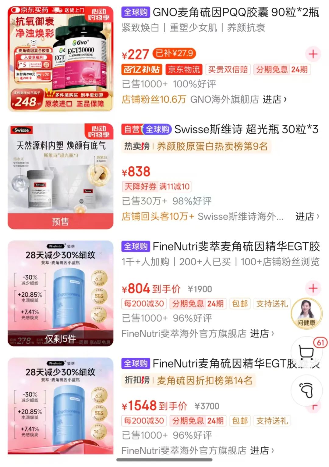 科伦药业引爆这个赛道