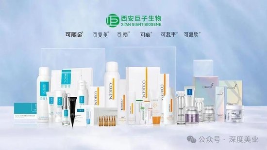 首富光环下的巨子生物，不只有喝彩