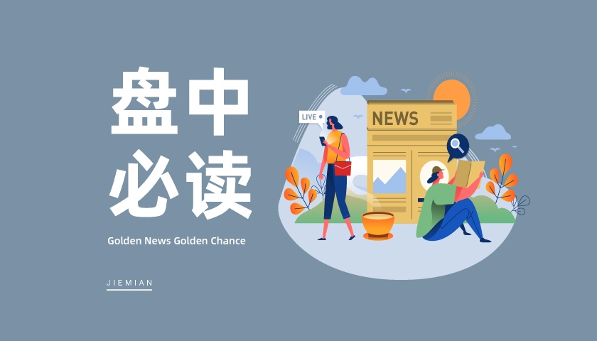 泡泡玛特市值破2800亿港元，A股谷子经济概念同步走强，郑中设计等多股涨停