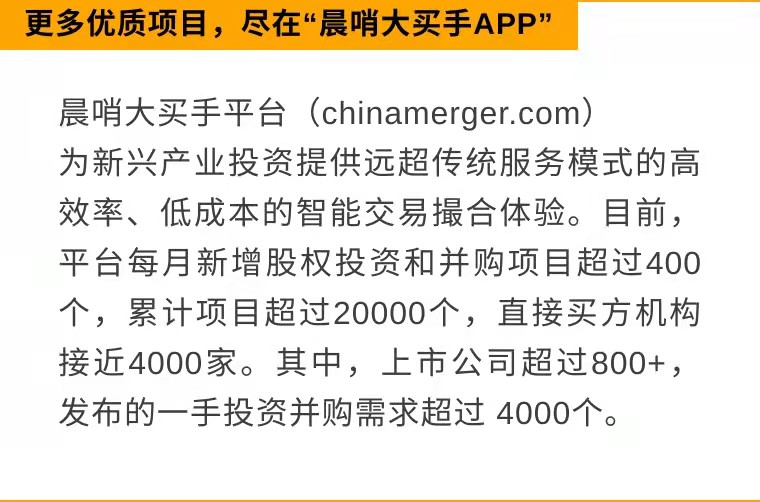 每日全球并购：华润置地拟收购华润生命科学产业发展有限公司 | 帝科股份拟收购浙江索特股权（5/26）
