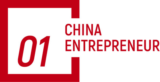 海尔周云杰谈打造个人IP：我个人非常不愿意出头露面，但是没办法