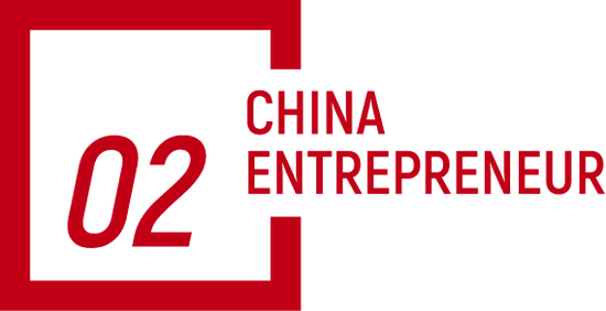 海尔周云杰谈打造个人IP：我个人非常不愿意出头露面，但是没办法