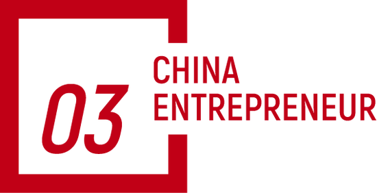 海尔周云杰谈打造个人IP：我个人非常不愿意出头露面，但是没办法