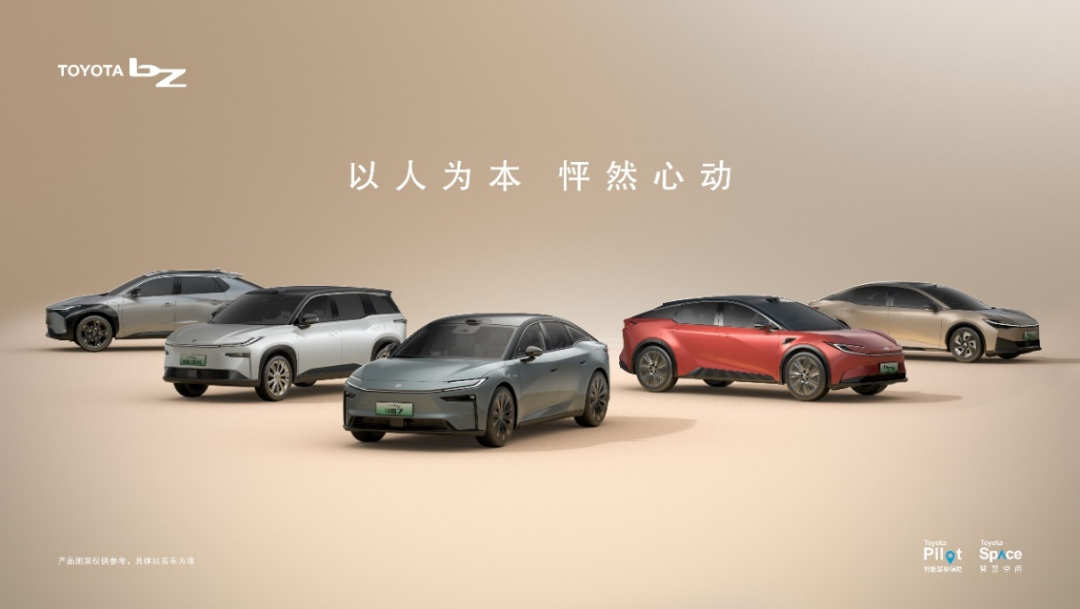 不只有鸿蒙座舱，广汽丰田 D 级轿车铂智 7 还将搭载华为 DriveONE 电机