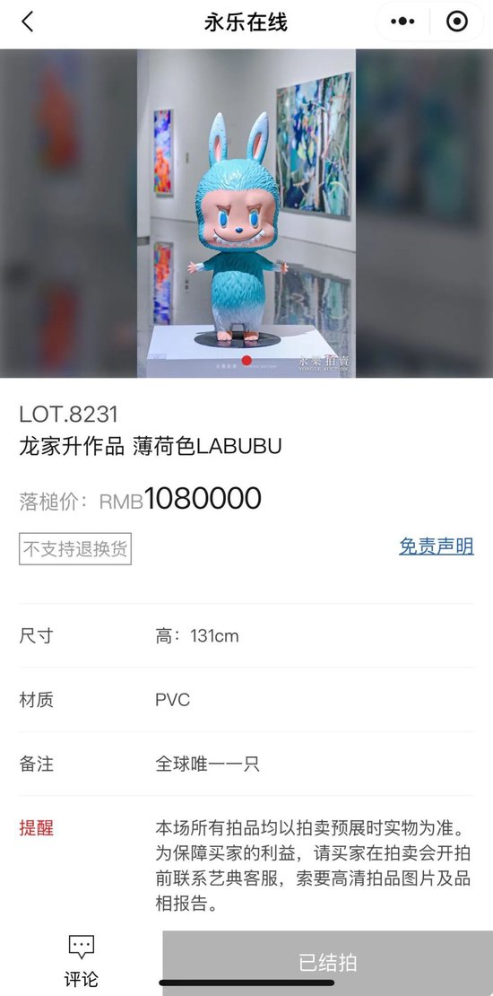爆火！泡泡玛特股价新高，一年半涨近13倍