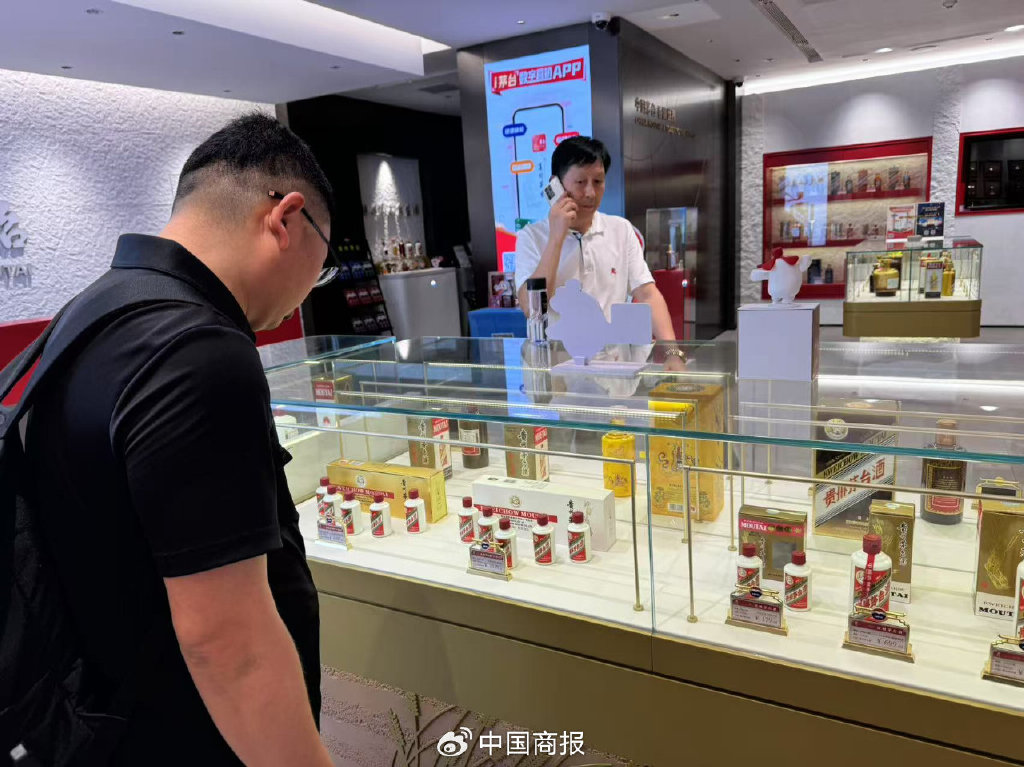 飞天茅台跌破2000元/瓶大关！业内人士预计未来市场流通价或继续下挫