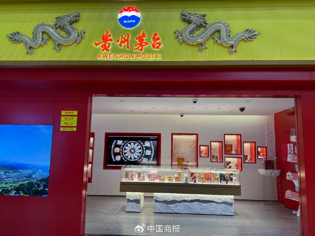 飞天茅台跌破2000元/瓶大关！业内人士预计未来市场流通价或继续下挫