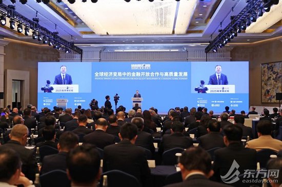 陈吉宁：持续扩大金融开放，更好支撑企业走出去发展