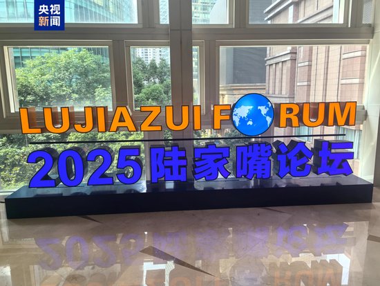 央行：会同证监会研究推进人民币外汇期货交易